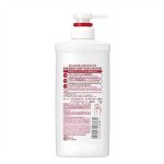 کاندیشنر نرم کننده و ترمیم کننده موی فینو Fino مدل Fino Premium Touch Hair Conditioner حجم 550ml