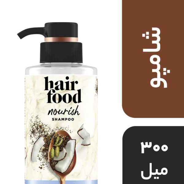 شامپو مو تغذیه کننده شیر نارگیل هیر فود Hair Food مدل Nourish حجم 300ml