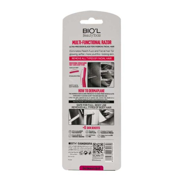 پک 2 عددی تیغ اصلاح صورت و ابرو بانوان بیول Biol مدل چند منظوره Silk Touch-Up
