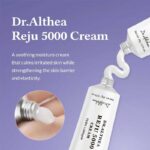 کرم ترمیم کننده جوانساز و تسکین دهنده پوست PDRN دکتر التیا Dr Althea مدل PDRN Reju 5000 Cream حجم 20ml