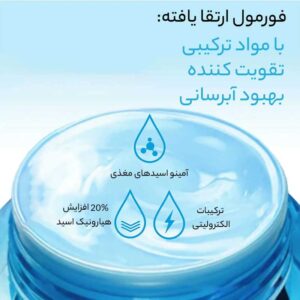 واتر ژل آبرسان پوست هیدرو بوست نوتروژینا Neutrogena مدل Hydro Boost حجم 50ml