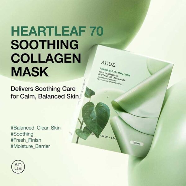 ماسک ورقه ای تسکین دهنده پوست هارتلیف و هیالورون آنوا Anua مدل Heartleaf 70 Soothing Collagen