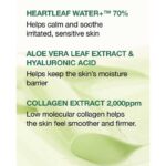 ماسک ورقه ای تسکین دهنده پوست هارتلیف و هیالورون آنوا Anua مدل Heartleaf 70 Soothing Collagen
