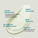 اسنس ضد آفتاب تسکین دهنده و روشن کننده شماره 1 نامبوزین Numbuzin No 1 مدل Clear Filter Sun Essence حجم 50ml