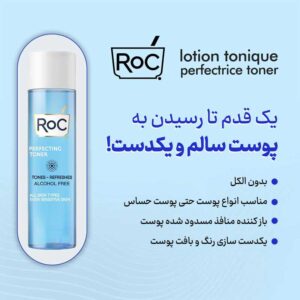 تونر پاک کننده و آبرسان رک Roc مدل Perfecting Toner حجم 200ml