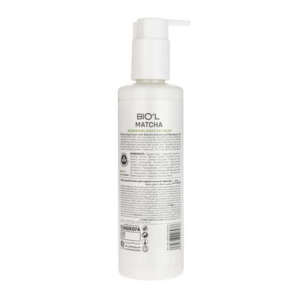 کرم مرطوب کننده دست و صورت بیول Biol مدل Matcha حجم 250ml
