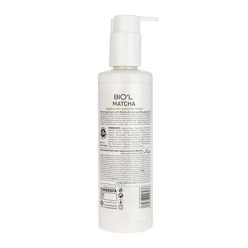 کرم مرطوب کننده دست و صورت بیول Biol مدل Matcha حجم 250ml