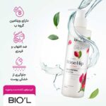 کرم مرطوب کننده دست و صورت بیول Biol مدل Rose Hip حجم 250ml