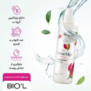 کرم مرطوب کننده دست و صورت بیول Biol مدل Rose Hip حجم 250ml