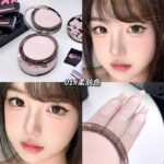 پودر فیکس فشرده جی جی بیر Gege Bear مدل Feathery Mist Setting Powder