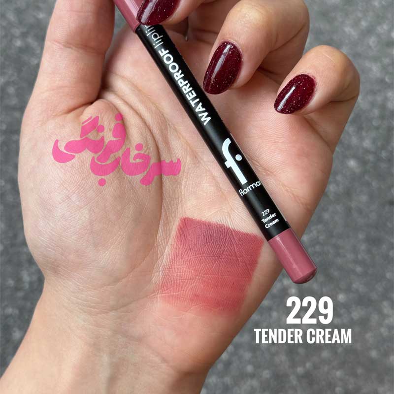 مداد لب ضد آب Waterproof فلورمار Flormar رنگ 229 Tender Cream