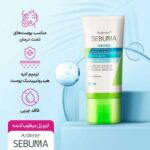 کرم ژل مرطوب کننده پوست چرب و آسیب دیده آردن Ardene مدل Sebuvise حجم 40ml