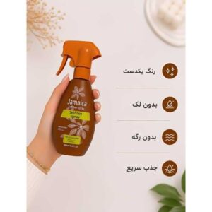 اسپری روغن اتو برنز جامائیکا Jamaica مدل Self Tan Spray حجم 300ml