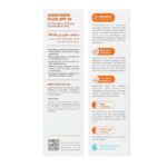 کرم ضد آفتاب پوست چرب و مستعد آکنه سان سیف Sunsafe مدل Solar Fluid حجم 55g
