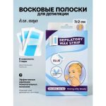 موم اپیلاسیون صورت و سیبیل Depilatory Wax Strip Set بسته 3 عددی