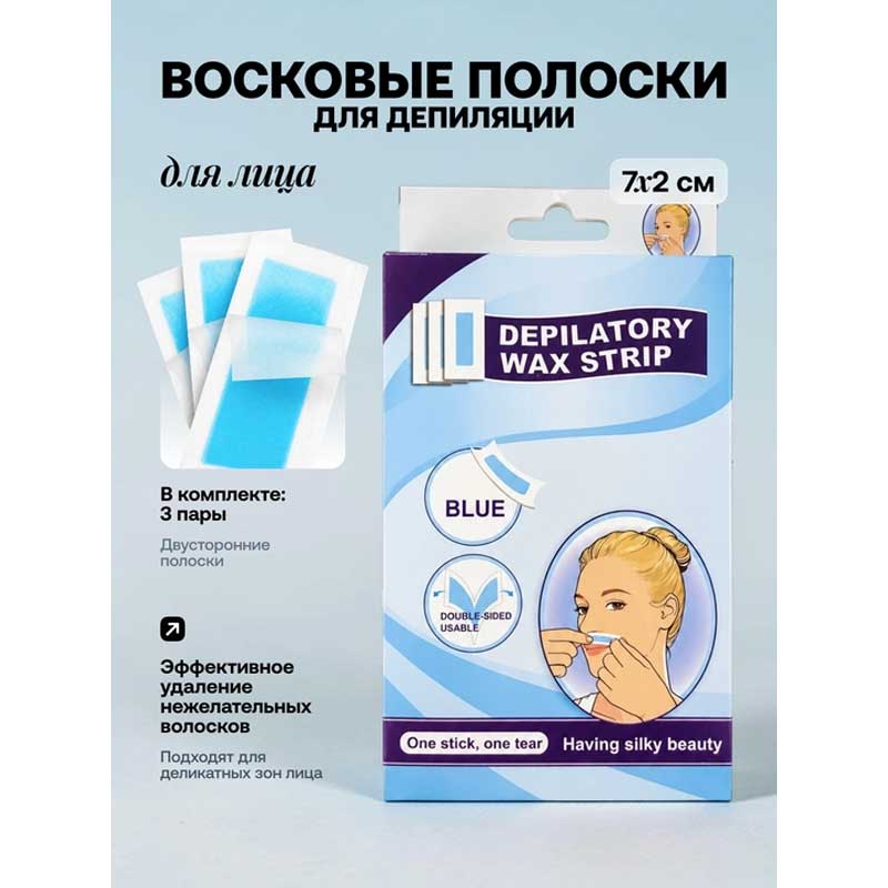 موم اپیلاسیون صورت و سیبیل Depilatory Wax Strip Set بسته 3 عددی
