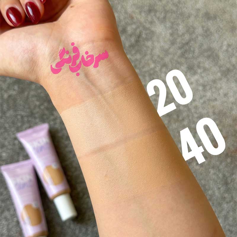 کرم پودر مرطوب کننده و آبرسان اسنس Essence مدل Skin Tint حجم 30ml