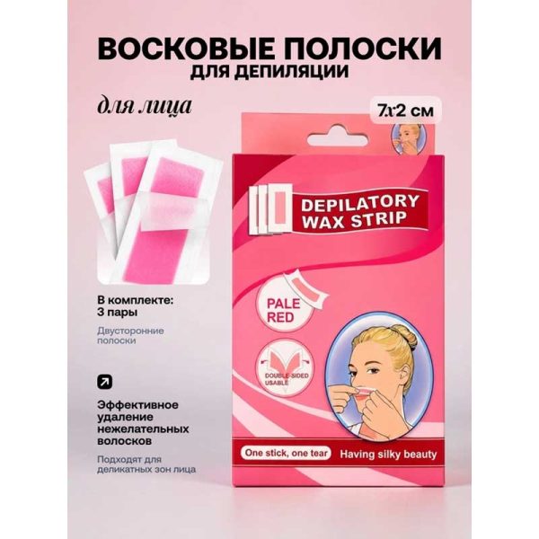 موم اپیلاسیون صورت و سیبیل Depilatory Wax Strip Set بسته 3 عددی