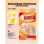 موم اپیلاسیون صورت و سیبیل Depilatory Wax Strip Set بسته 3 عددی